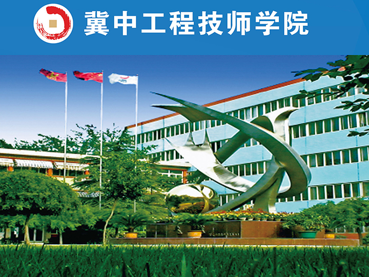 華業(yè)培訓學校產(chǎn)業(yè)