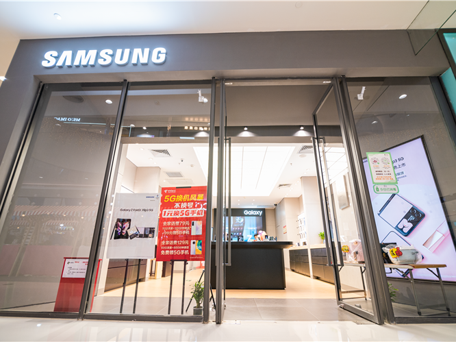 華業(yè)萬達三星授權(quán)體驗店